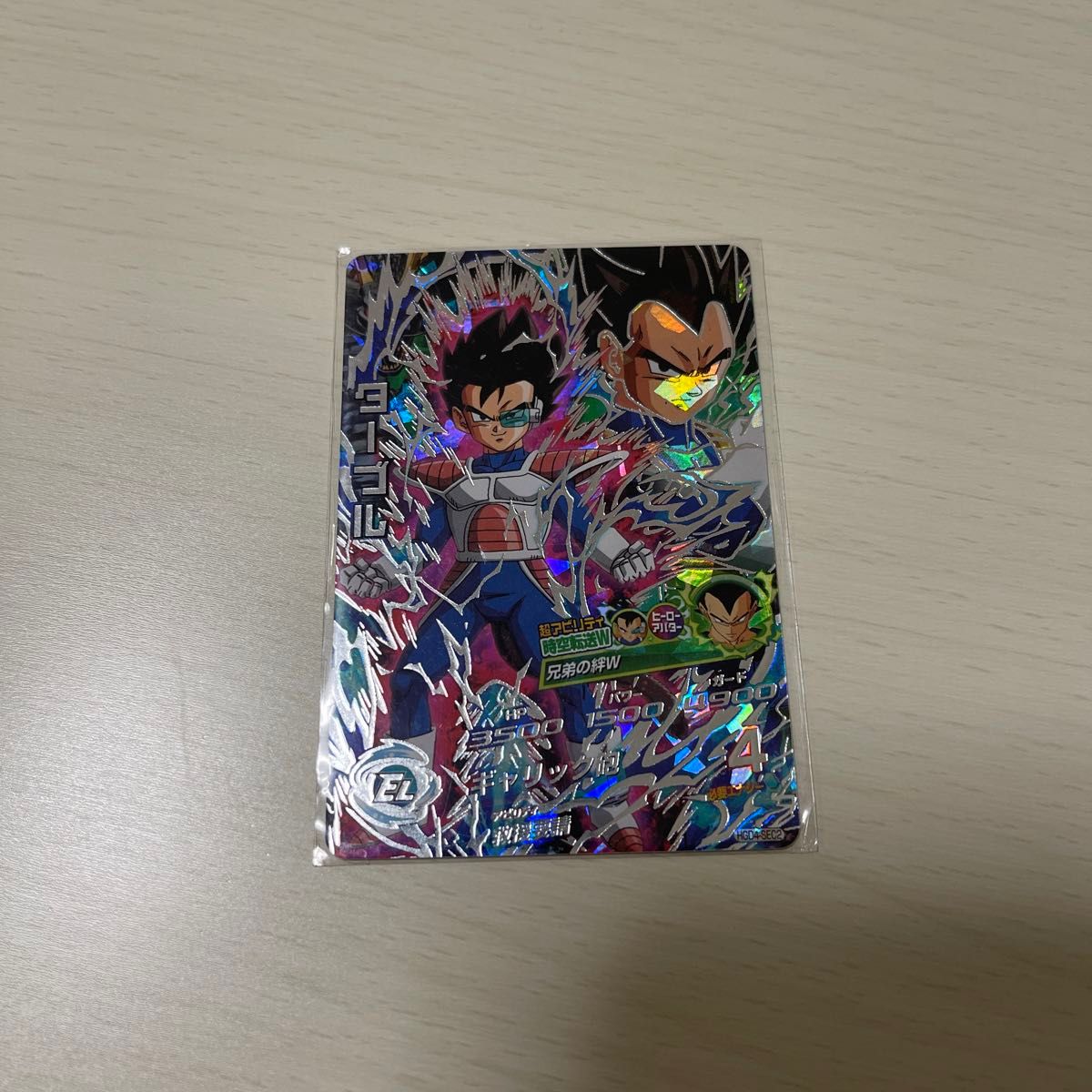 ダーブルの新品・未使用品・中古品|Yahoo!フリマ(旧PayPayフリマ) ダーブルの新品・未使用品・中古品|Yahoo!フリマ(旧PayPayフリマ)