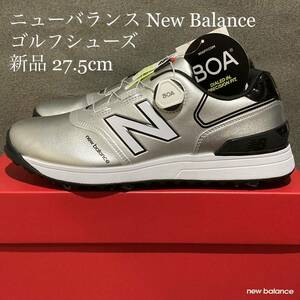 【新品】ニューバランス new balance 27.5cm ゴルフスパイク