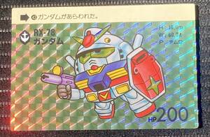 ★即決★ ガンダムアーセナルベース 限定配布 カード★RX-78-GUNDAM★ プロモ カードダス スペシャルデザイン レジェンドガンダム★PR-005