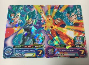 ★即決★スーパー ドラゴンボールヒーローズ ☆入手困難☆ ★孫悟空＆ベジータ★ ★冷静な眼差し 鉄の意志★UVPJ-17 UVPJ-18★SDBH プロモ