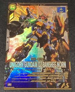 ★即決★ 機動戦士 ガンダムアーセナルベース 第3弾★Pレア★バンシィ・ノルン(デストロイモード)★AB03-030★パーフェクトレア SEASON3 30