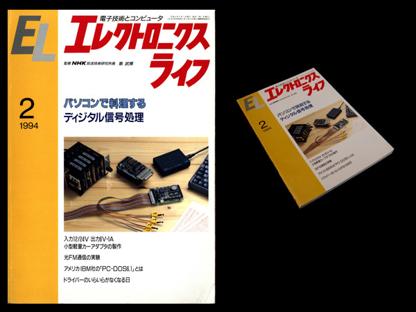 2024年最新】Yahoo!オークション -ディジタル信号処理(工学)の中古品