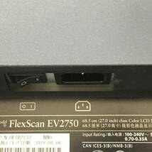 ☆【良品】EIZO FlexScan EV2750-BK ワイド液晶モニター 27インチ WQHD（2560x1440）DVIx1/HDMIx1/Displayportx1 ケーブル付属 動作品_画像6