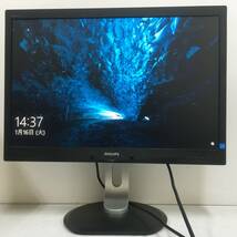 ☆【良品】PHILIPS 240B4Q ワイド液晶モニター 24インチ フルHD（1920x1080）DVIx1/D-Subx1/DisplayPortx1 動作品　_画像2