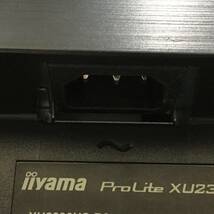 ☆【良品】iiyama ProLite XU2390HS ワイド液晶モニター 23インチ フルHD（1920x1080）DVIx1/D-Subx1/HDMIx1 動作品_画像6