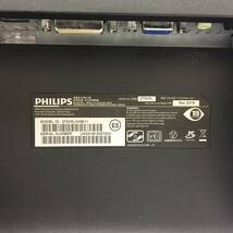 ☆【美品】PHILIPS 273V5LHAB/11 ワイド液晶モニター 27インチ フルHD（1920x1080）DVIx1/D-Subx1/HDMIx1 ケーブル付属 動作品　_画像9