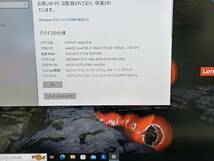 【15.6インチ Core i7】Lenovo ThinkPad L590 20Q8S0CD00『第8世代 Core i7(8565U) 1.8GHz/RAM:8GB/SSD:256GB』FHD テンキー Win10 動作品_画像8