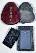 1円〜 ◆ 中国 硯 2点 おまとめ ◆ 中国美術 彫刻 中国古玩 民芸品 工芸品 古硯 お土産品 美術品 / 書道具 文房具 書 すずり_画像1