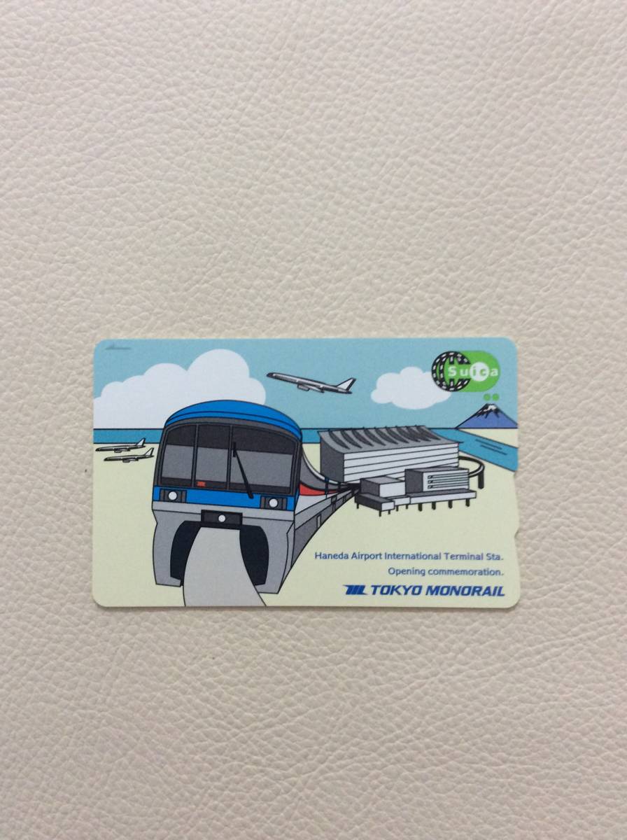Yahoo!オークション -「モノレールsuica」の落札相場・落札価格