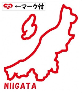 新潟 NIIGATA 元祖地形カッティングステッカー ココマーク付 47都道府県製作可能 カラー変更無料
