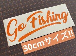 30cmタイプGo Fishing釣りに行こうカッティングステッカー カラー変更可能 魚好きさんや釣り好きさんへ