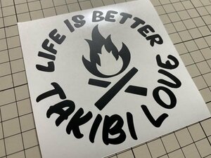 LIFE IS BETTER TAKIBI LIFEカッティングステッカー カラー変更可能 人生がよくなる！ キャンプ 焚き火 ソロキャン オシャレ