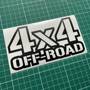 4×4OFF-ROADカッティングステッカー カラー変更無料 オフロード