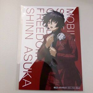 機動戦士ガンダムSEED FREEDOM 特典 ブロマイド シン・アスカ★フォト 劇場版 映画 アニメイト スーツ タキシード
