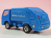 67161■トミカ　45　ダイナ清掃車　ギフトばらし_画像4