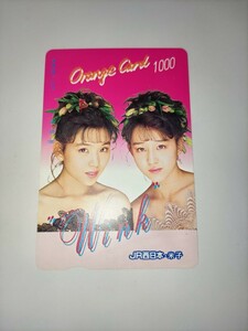 送料無料　Wink　オレンジカード 1000　未使用品　JR西日本・米子　鈴木早智子　相田翔子　ウインク