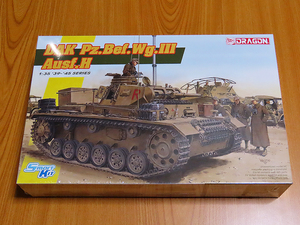 ドラゴン 1/35 スマートキット.３号戦車指揮車H型.アフリカ軍団.シュリンク未開封品.未組み立て.美品。