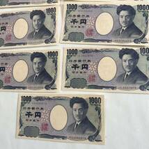 ピン札 野口英夫 1000円札 千円 ゾロ目 AA番 ZZ番 珍番_画像8