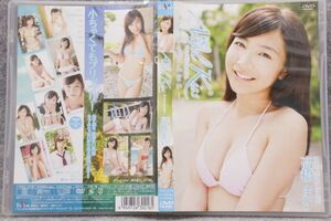 wg2202◆高橋まい・Angel Kiss いちにんまい！アイドルDVDケース入り☆ゆうパケットポスト可