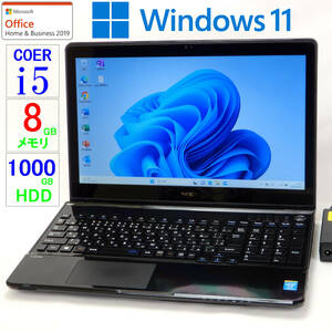 【美品】LaVie LS550/SSB★Core i5-4200M/HDD1TB/8GBメモリ/15.6型/タッチパネル/WLAN/USB3.0/SD/Webカメラ/Win11/Office H＆B2019