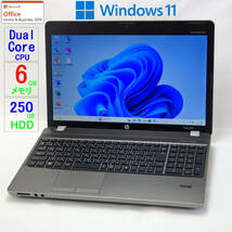 【美品】ProBook 4530S★DualCore CPU/HDD250GB/6GBメモリ/15.6型/WLAN/Sマルチ/USB3.0/SD/Windows11/Office H＆B2019_画像1