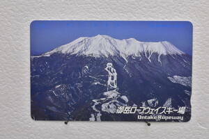 * не использовался товар телефонная карточка Nagano префектура . пик трос way лыжи место 50 частотность *
