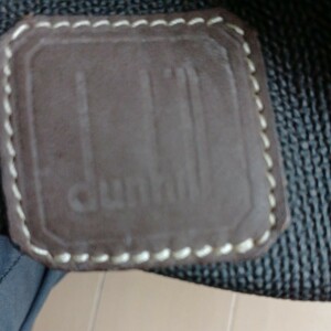 dunhill