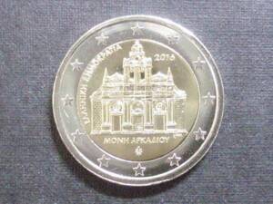 ギリシャ　２ユーロ記念　２０１６年　アルカディ修道院　未使用