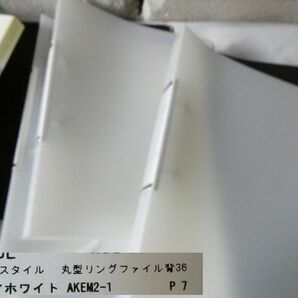 佐K②11 ファイル クリアファイル 200枚 他 大量セット 事務用品 書類整理 文房具 まとめ売りの画像6