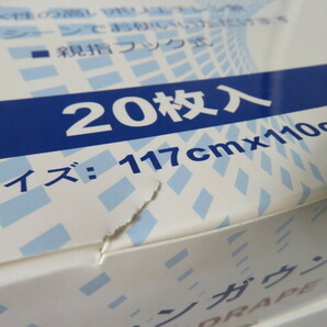 N③12 ポリエチレンガウン 20枚入り×10箱 大量 防護服 未使用未開封保管品 使い捨てガウン ブルーの画像7