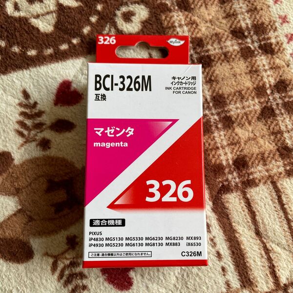 Canon インクカートリッジ　BCI-326M マゼンタ