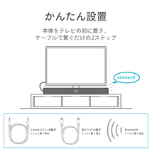 サウンドバー FunLogy SOUND3 総合80W スピーカー テレビ用スピーカー bluetooth シアターバー テレビ用_画像2