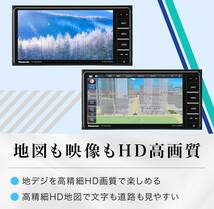 2DINナビゲーション パナソニックストラーダ 7V型 SDメモリナビフルセグ地上デジタルTV/CD DVD再生/CD録音/USB iPhone iPodt対応 Bluetooth_画像3