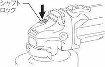マキタ ディスクグラインダ18V 100mmスライドスイッチ バッテリ充電器別売 GA404DZN_画像3