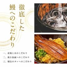 うなぎ 国産 蒲焼 2尾セット (1尾あたり200g前後) 真空パック 柳屋 たれ 冷凍 ウナギ 鰻 高級 蒲焼き うなぎ蒲焼き ひつまぶし 贅沢 美味_画像4