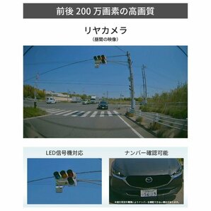 ドライブレコーダー 前後2カメラ コムテック ZDR035 日本製 ノイズ対策済 前後200万画素 フルHD高画質 常時 衝撃録画 GPS搭載 駐車監視対応の画像4