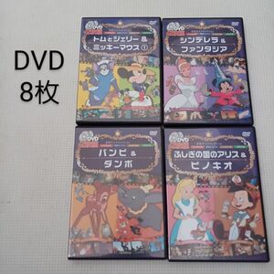 DVD　ディズニー　キッズ　トムとジェリー　ミッキーマウス　シンデレラ　ふしぎの国のアリス　ピノキオ　バンビ　ダンボ　セット