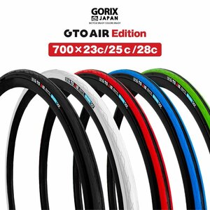 GORIX ゴリックス 自転車タイヤ ロードバイク タイヤ クロスバイク (Gtoair Edition) 700x25c カラー:ブルー