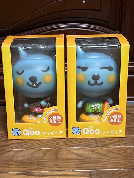 送料無料！！レア！コカコーラ Qoo クー フィギュア 2種セット 高さ約20cm 