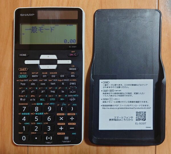 SHARP シャープ 関数電卓 EL-509T