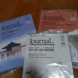 【最新号、３冊セット未開封】ＦＰジャーナル12.1.2月号