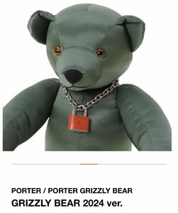 ポーターグリズリーベア　2024 新品　PORTER