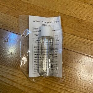 【新品未使用】ルジョー　アクアピールローション　化粧水　13ml 