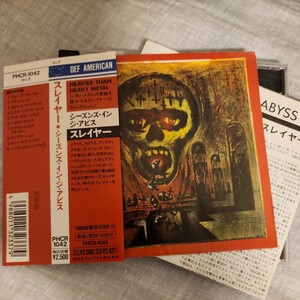 ☆　スレイヤー　シーズンインジアビス　旧規格帯付 スラッシュメタル SLAYER CD 国内初版 日本盤　ハードロック　ヘビーメタル