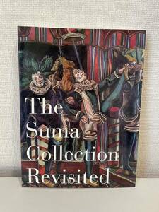 Art hand Auction 【よみがえる須磨コレクション スペイン美術の500年】図録 2005年 長崎県美術館, 絵画, 画集, 作品集, 図録