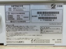 ★≪中古品≫Hitachi プロジェクター CP-BW302WN [t24021520]_画像7