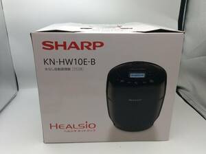 ▲1219　未使用品　シャープ SHARP KN-HW10E-B 水なし自動調理鍋 HEALSIO（ヘルシオ） ホットクック 1.0L ブラック系
