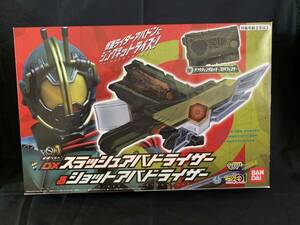 BANDAI 仮面ライダーゼロワン　DXスッラッシュアバドライザー&ショットアバドライバー　　　【箱未開封】