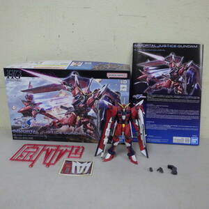 素組　HG　COSMIC ERA　1/144　イモータルジャスティスガンダム　STTS-808　現状品