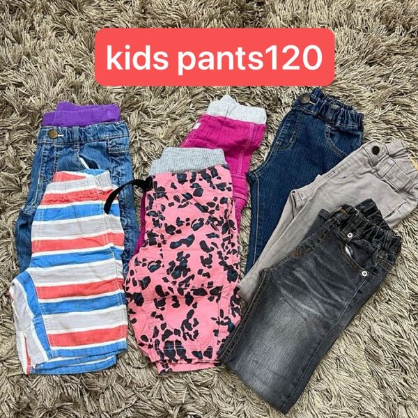 キッズ120ハーフ、ロングパンツまとめ売り F.O.KIDS DILASH JUNKSTORE